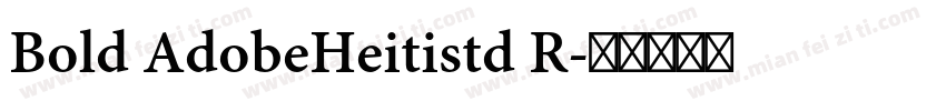 Bold AdobeHeitistd R字体转换